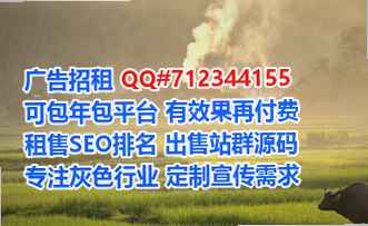 玉山捐卵科技经营部
